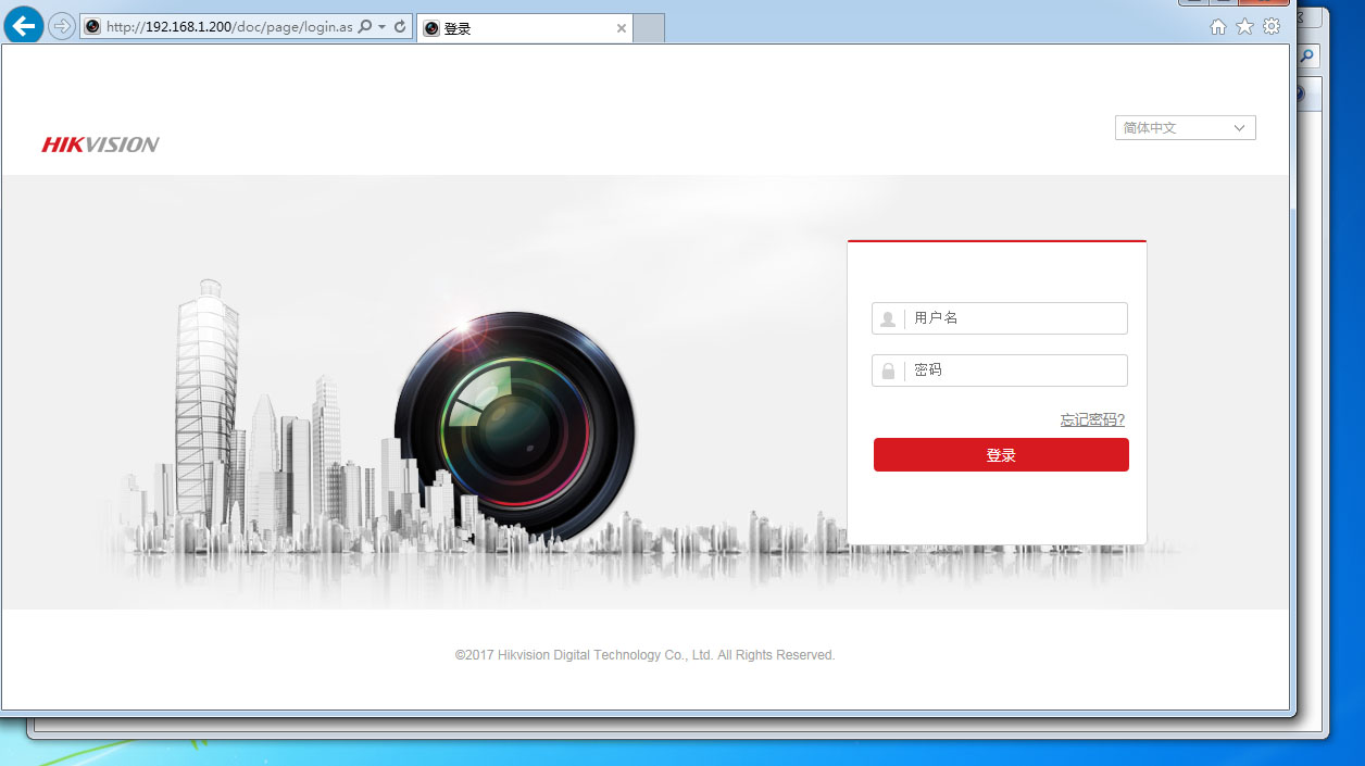 ?？低曤娔Xweb下載備份錄像視頻