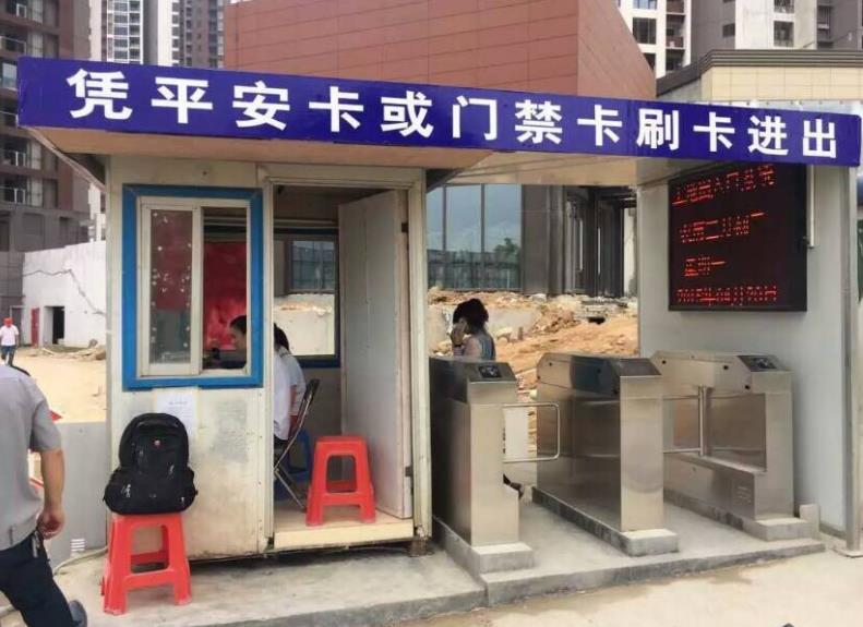 深圳工地的門禁閘機 深圳工地的門禁閘機