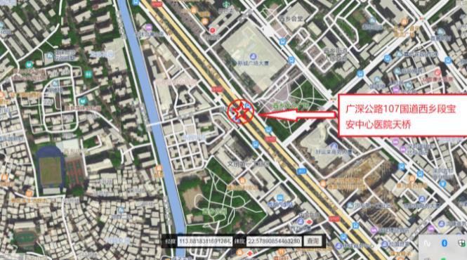廣深公路107國道西鄉(xiāng)段寶安中心醫(yī)院天橋 廣深公路107國道西鄉(xiāng)段寶安中心醫(yī)院天橋